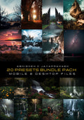 20 landscape photography presets